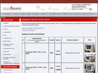 ���������� ������� � ������ �������: ���������� palazzetti, ������, �����, ����, ������� �� �������